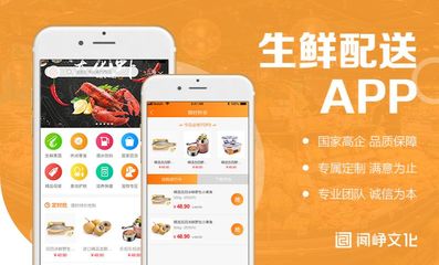 购物商城APP定制开发三级--APP定制开发