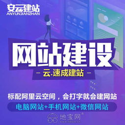 网站建设一条龙企业做网站模板定制作手机商城开发仿 南昌其它服务