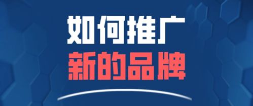 珠宝行业如何做好网络推广 怎么通过互联网做好珠宝首饰推广