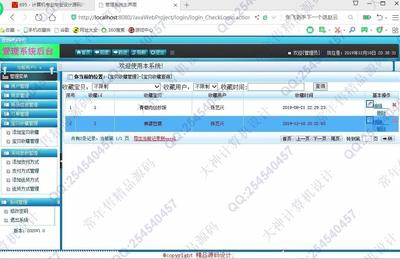 1072安卓Android多商家便利店销售购物商城APP设计【定制】 - 安卓设计类毕业设计案例